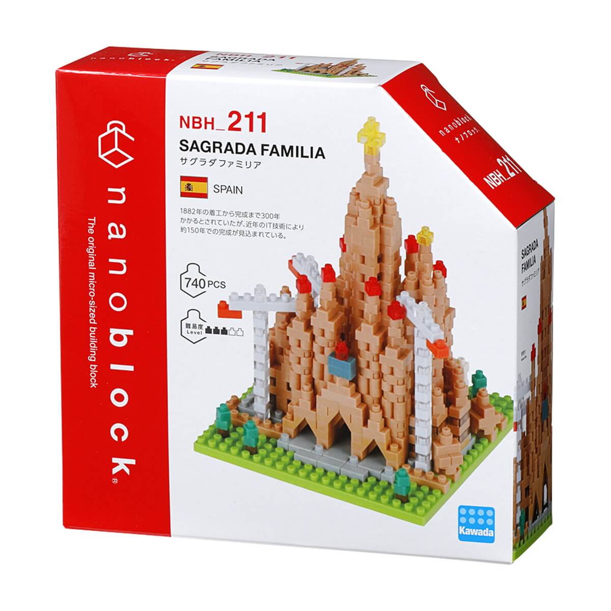 nanoblock sagrada familia