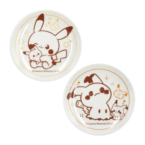 Set of 2 small plates, stuffed toy, poke piece