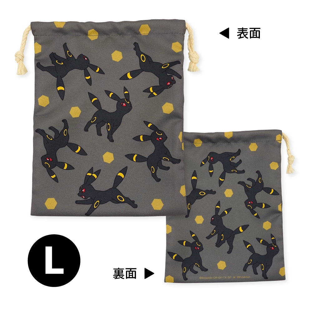 3P drawstring bag Blackie