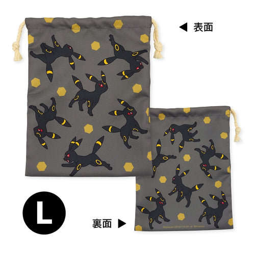 3P drawstring bag Blackie