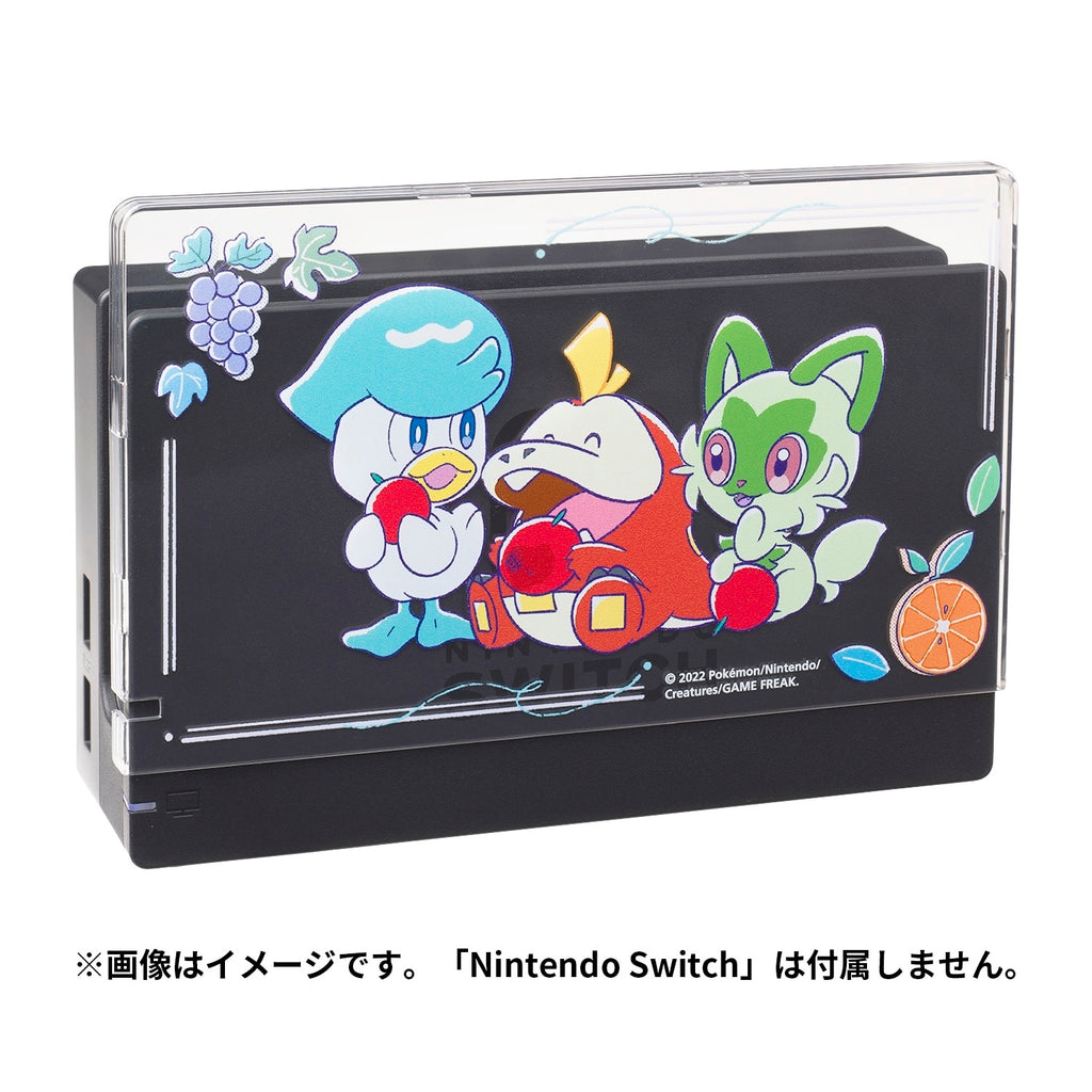 Pokemon Switch dock cover with official Pokemon logo from Japan, collector's item
