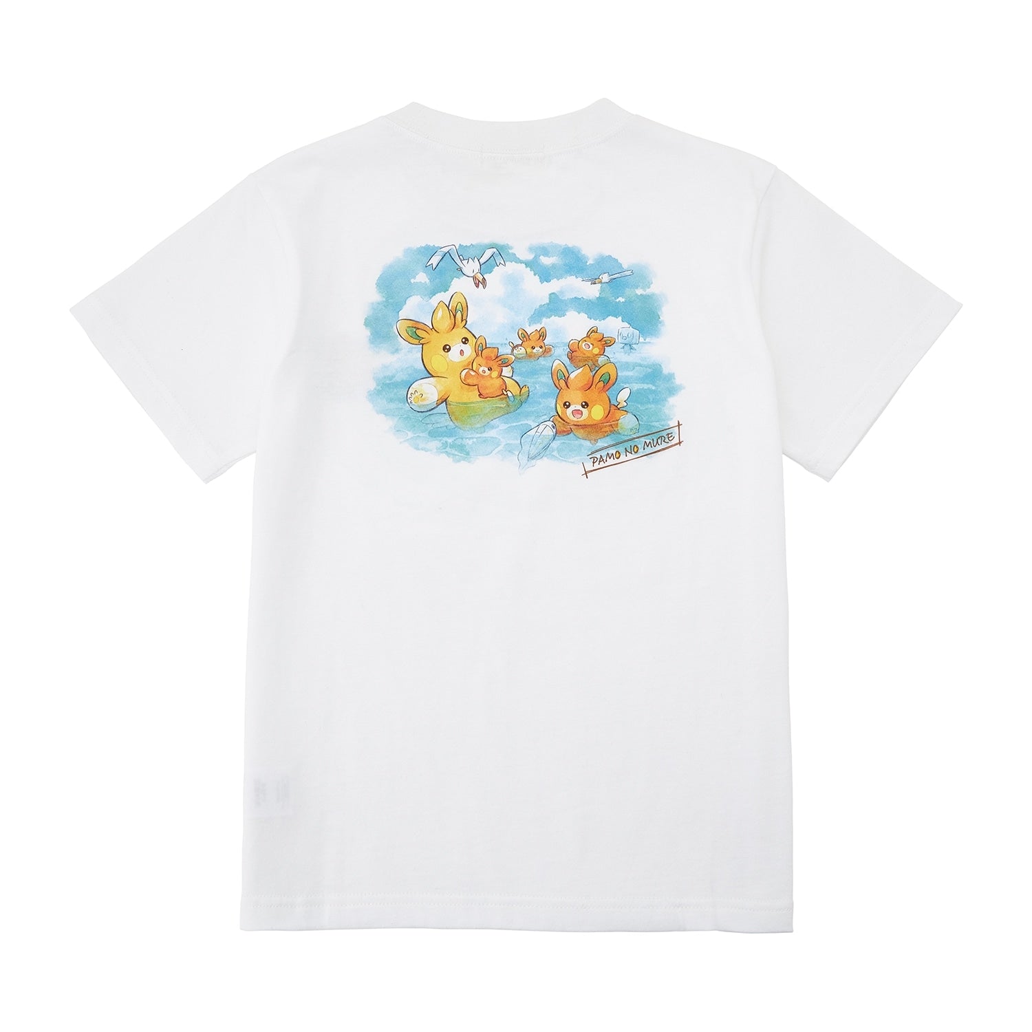 T-shirt PAMO NO MURE 130cm
