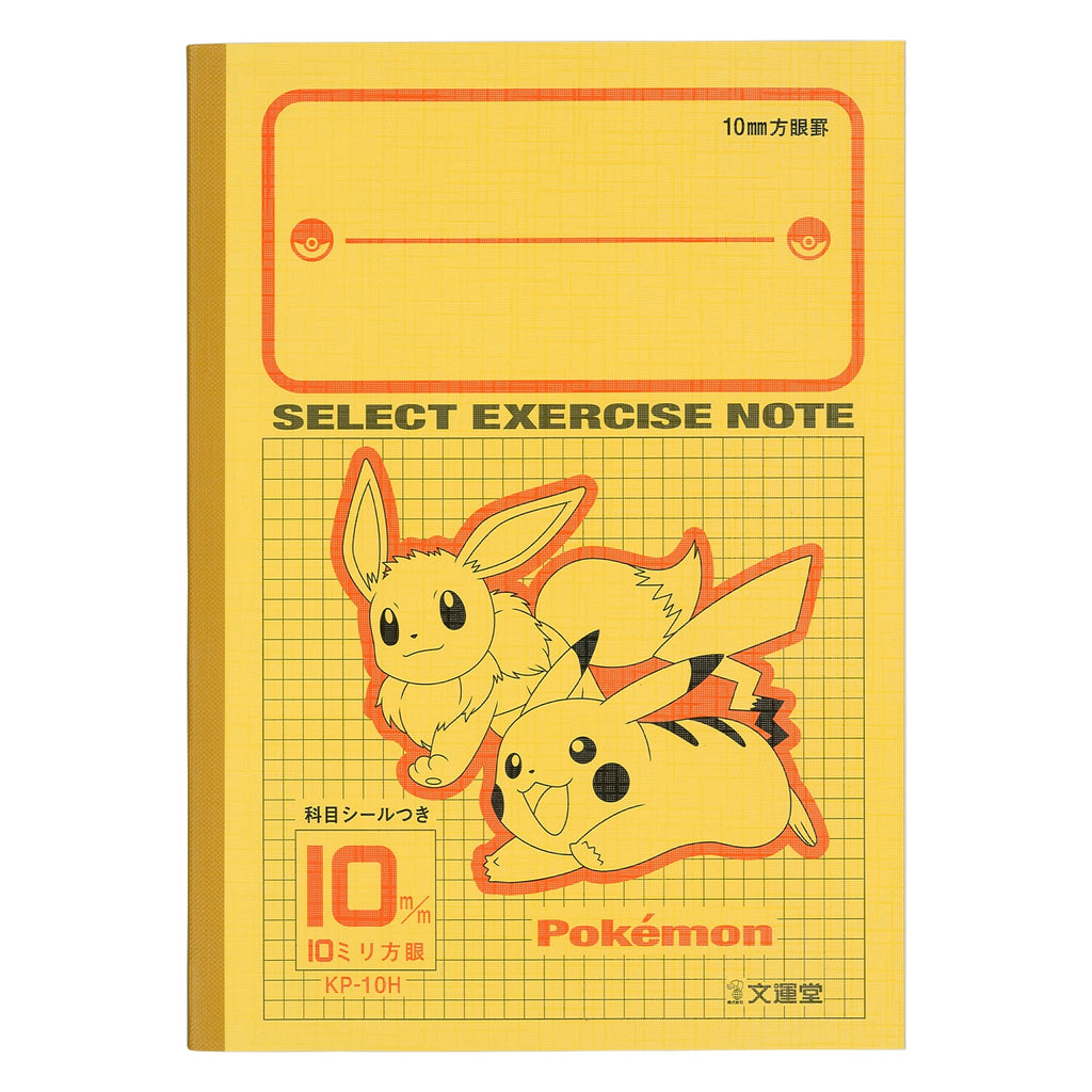 Pikachu study book with 10mm grid from Japan, featuring Electric-type Pokemon