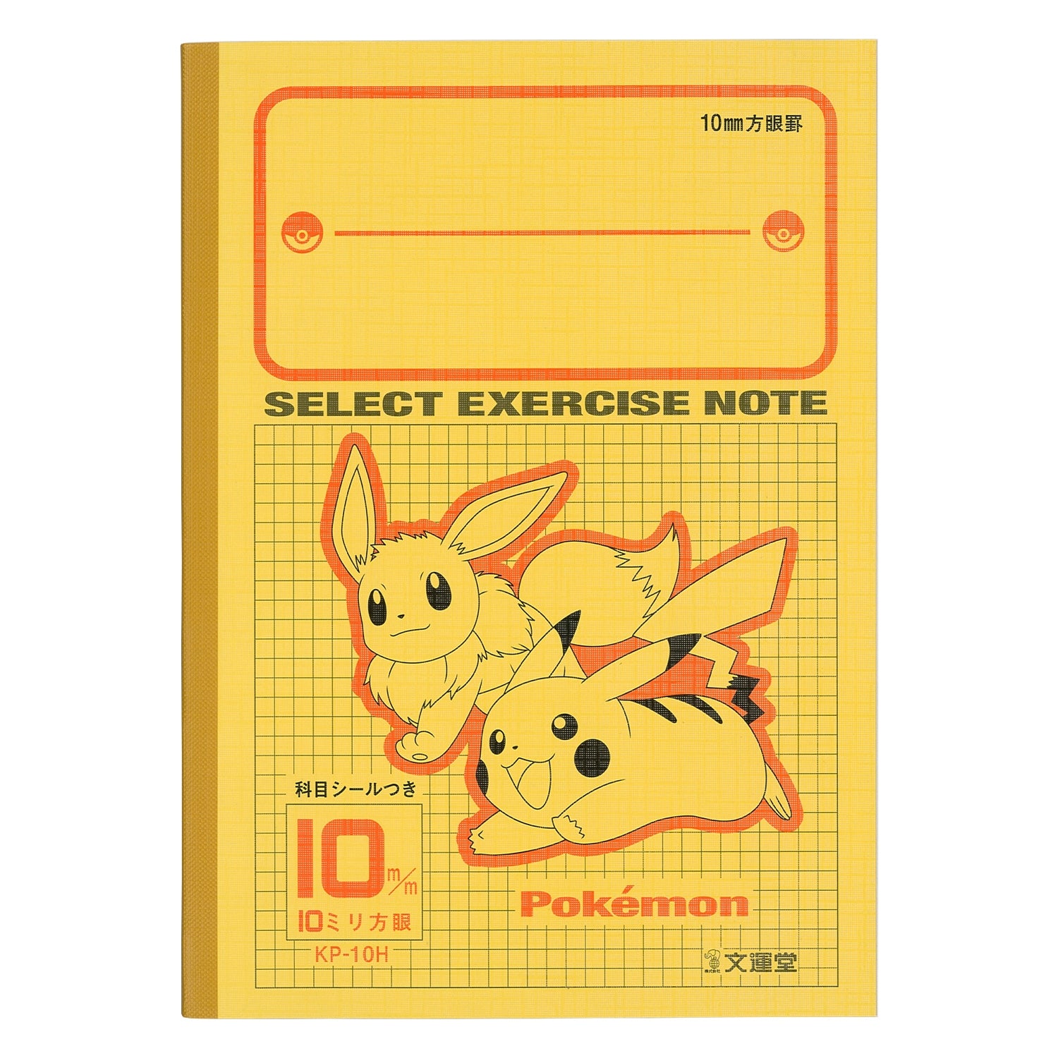 Pikachu study book with 10mm grid from Japan, featuring Electric-type Pokemon