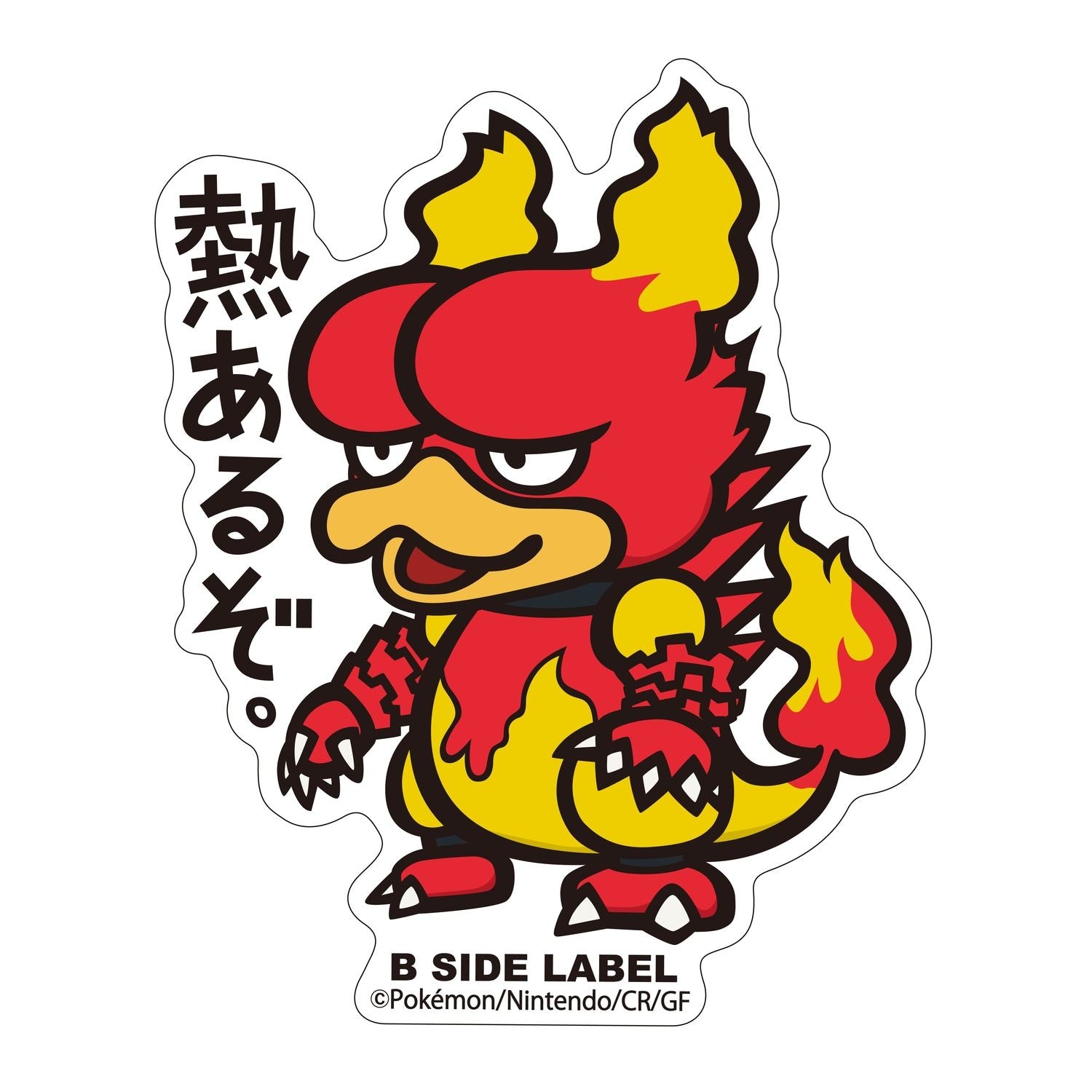 B-SIDE LABEL Pokemon Sticker 126