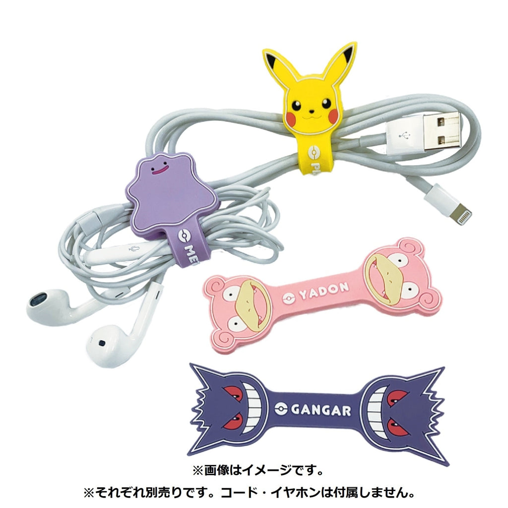 Cord clip Piplup