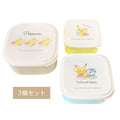 Nested lunch box/Pikachu_Latte