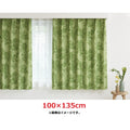 Suminoe Blackout Curtain Eeves 100 x 135cm 2 pieces