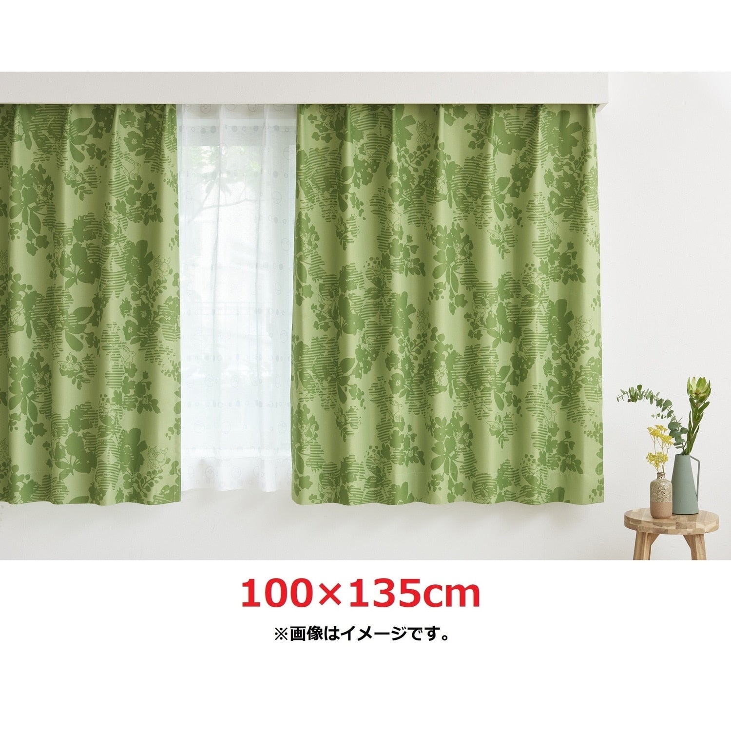 Suminoe Blackout Curtain Eeves 100 x 135cm 2 pieces