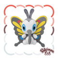 Beautifly #267 Pokémon fit Plush – Official Pokémon Center Japan