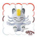 Pokémon Fit Plush — Alolan Meowth (#52) | Official Pokémon Center Japan