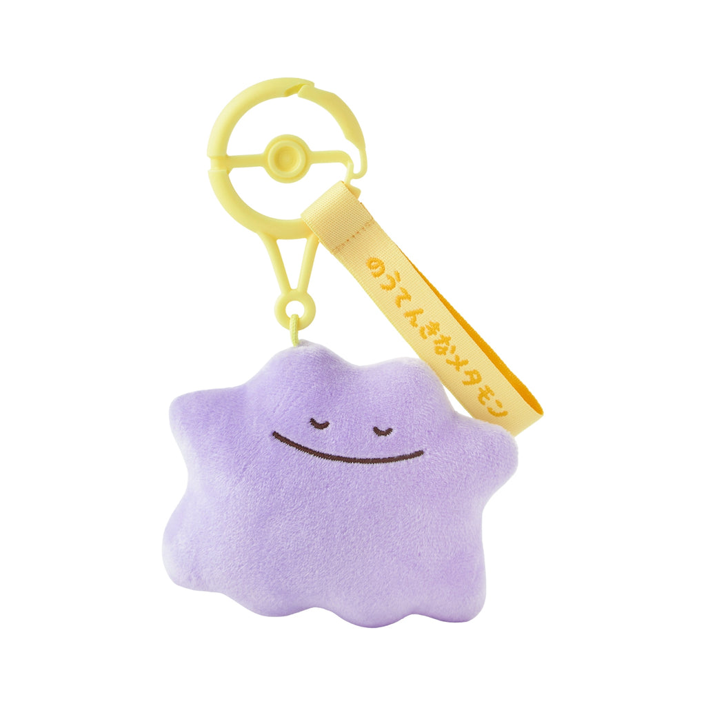 Mascot Ten Poke Ten Colors Cheerful Metamon Plushie from Japan, vibrant colors