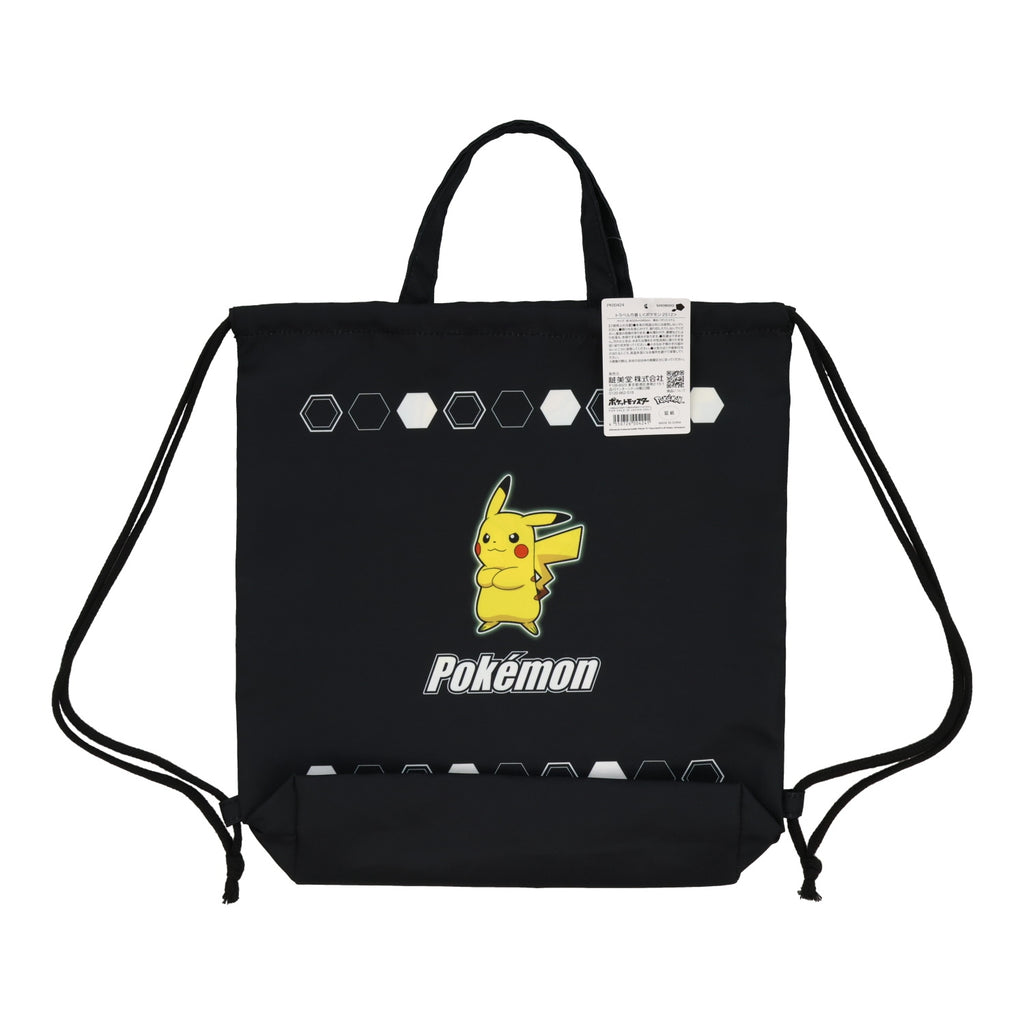 Travel drawstring bag L PK00424