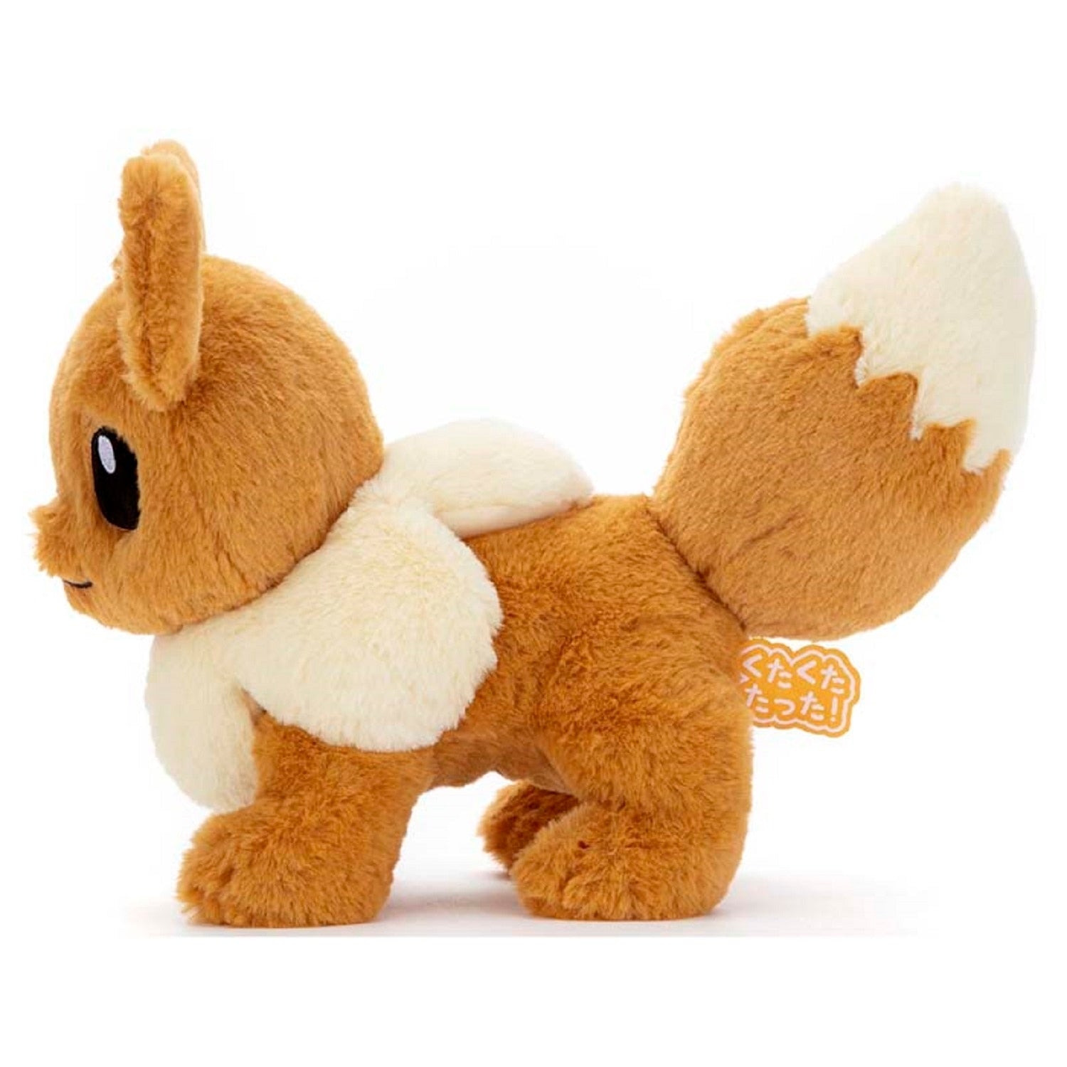 Official Pokemon Center Online Exhausted!/Plush M/Eevee from Japan, high-quality collectible item