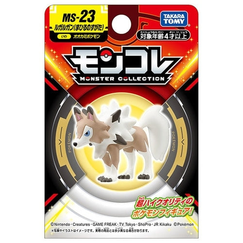 Authentic Japanese Moncolle MS-23 Lugargan figure, back view with official Pokemon logo