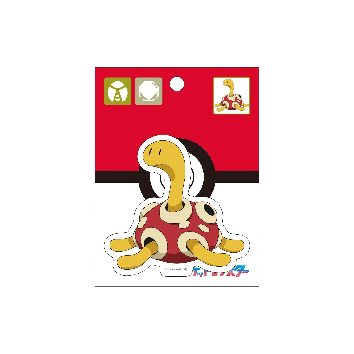 Sticker pressure point