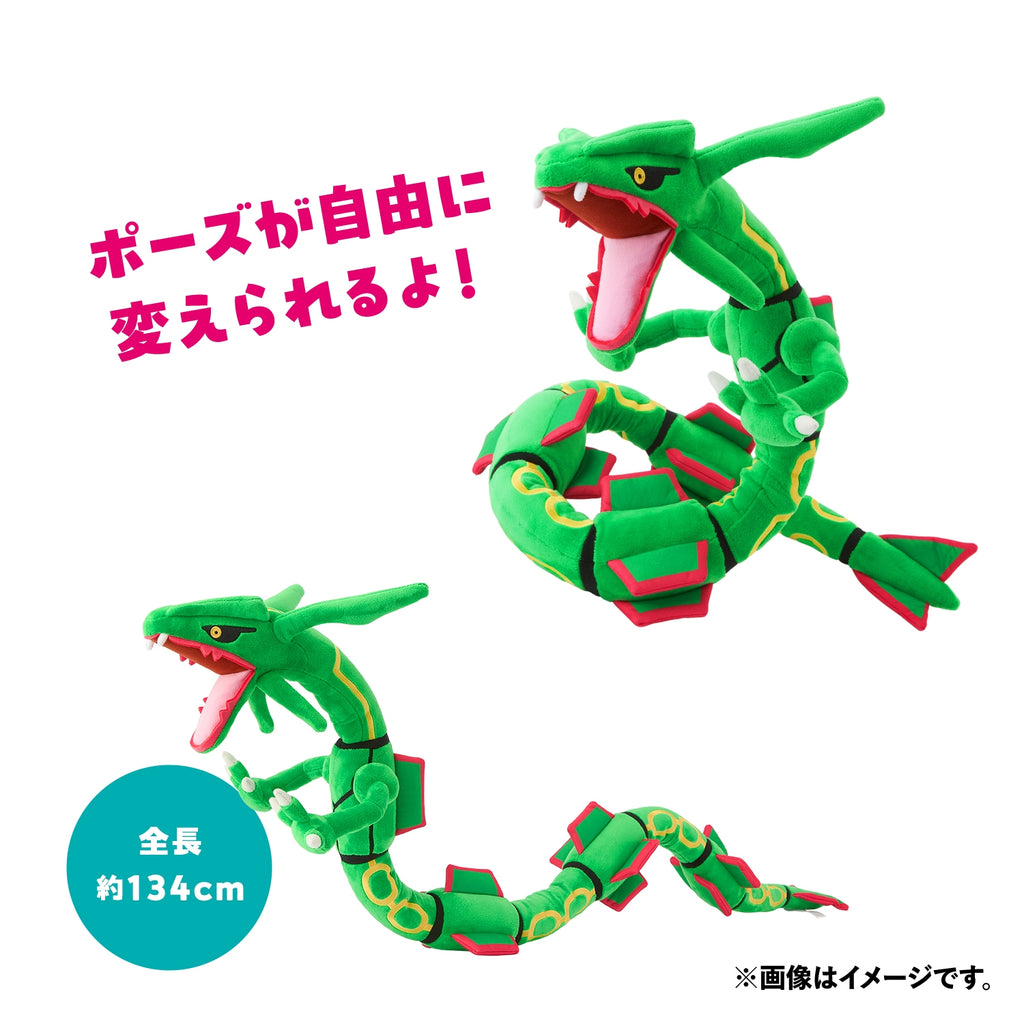 Authentic Pokemon Rayquaza stuffed toy, Japan import