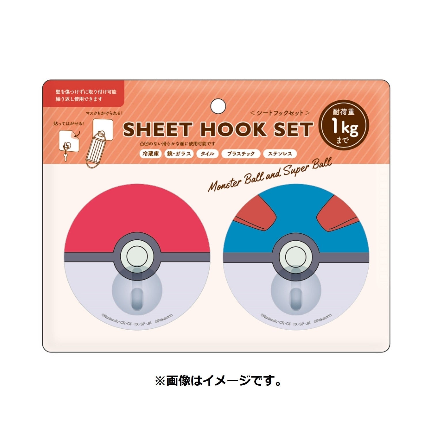 Seat hook set Monster ball & Super ball