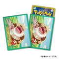 Pokémon TCG Deck Shield Slaking (#289) | Official Japan Pokemon Center