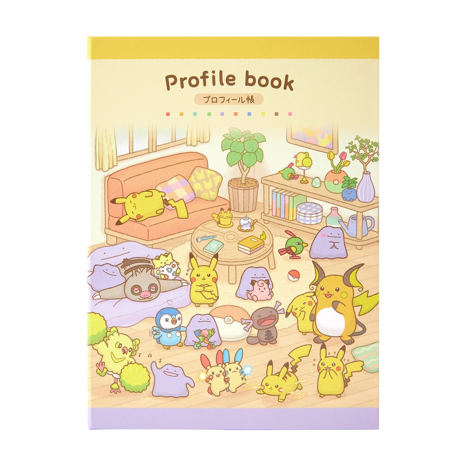 Profile Book Ten Poke Ten Colors