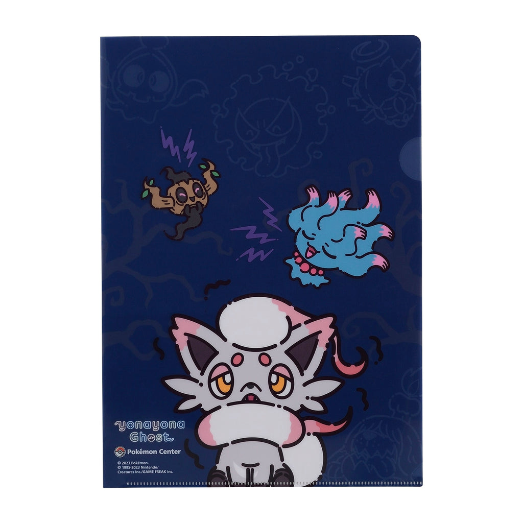 A4 clear file yonayonaGhost
