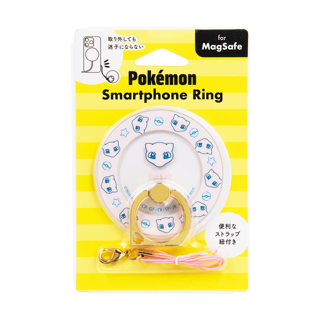 MagSafe compatible smartphone ring Miu