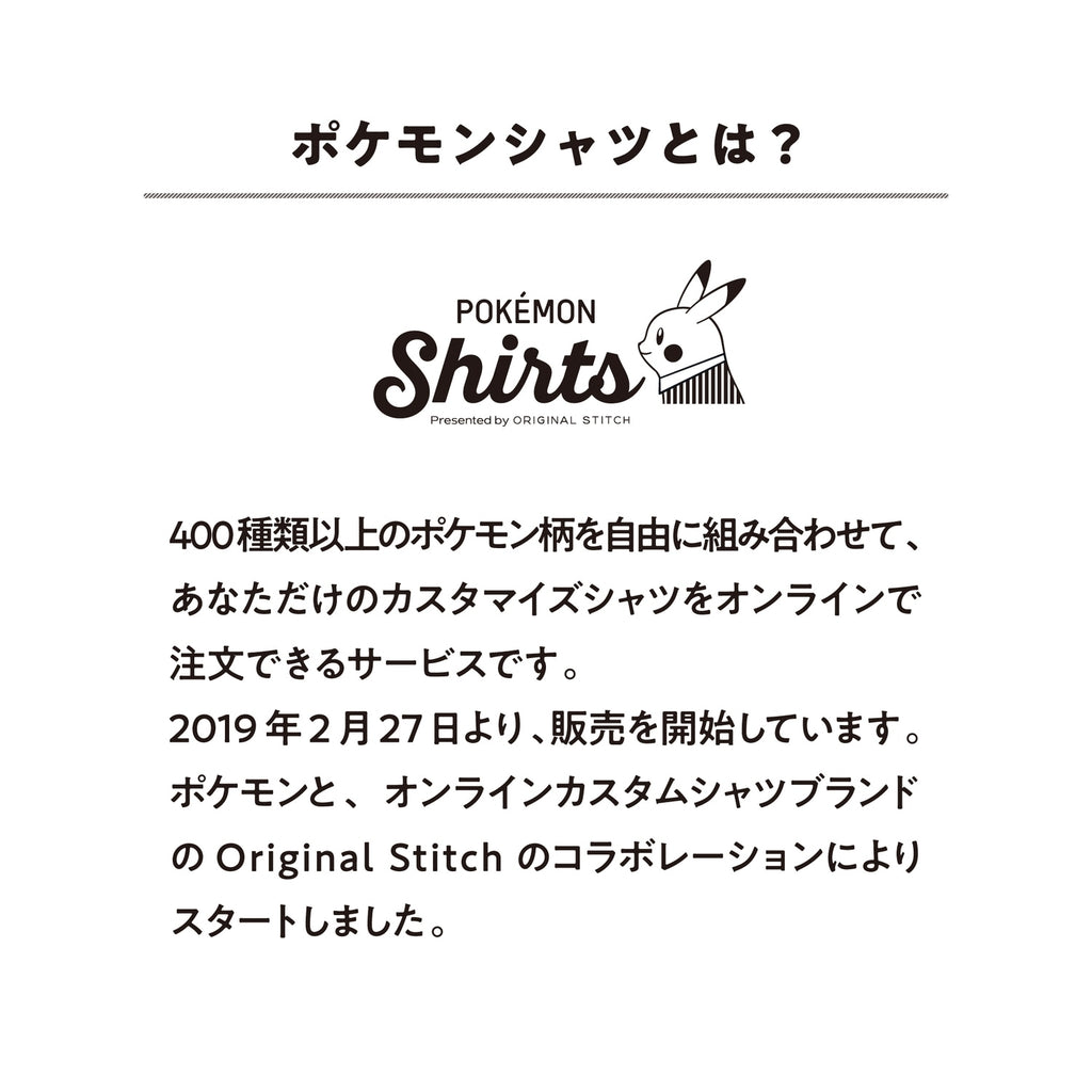 Official Pokémon Center Japan SARASA Shirts with unique Antgate Pattern, sourced from Japan
