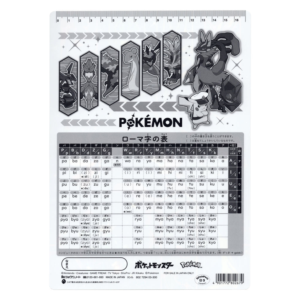 Authentic Pokémon Center Japan Shitajiki, 35g with detailed design from Japan