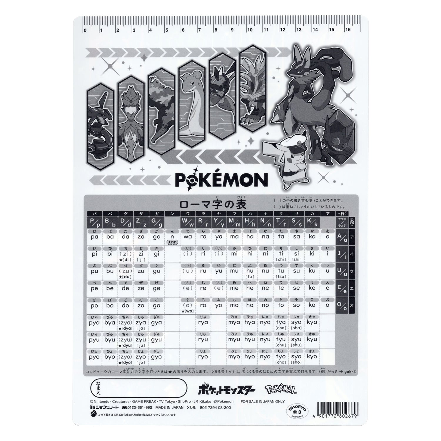 Authentic Pokémon Center Japan Shitajiki, 35g with detailed design from Japan