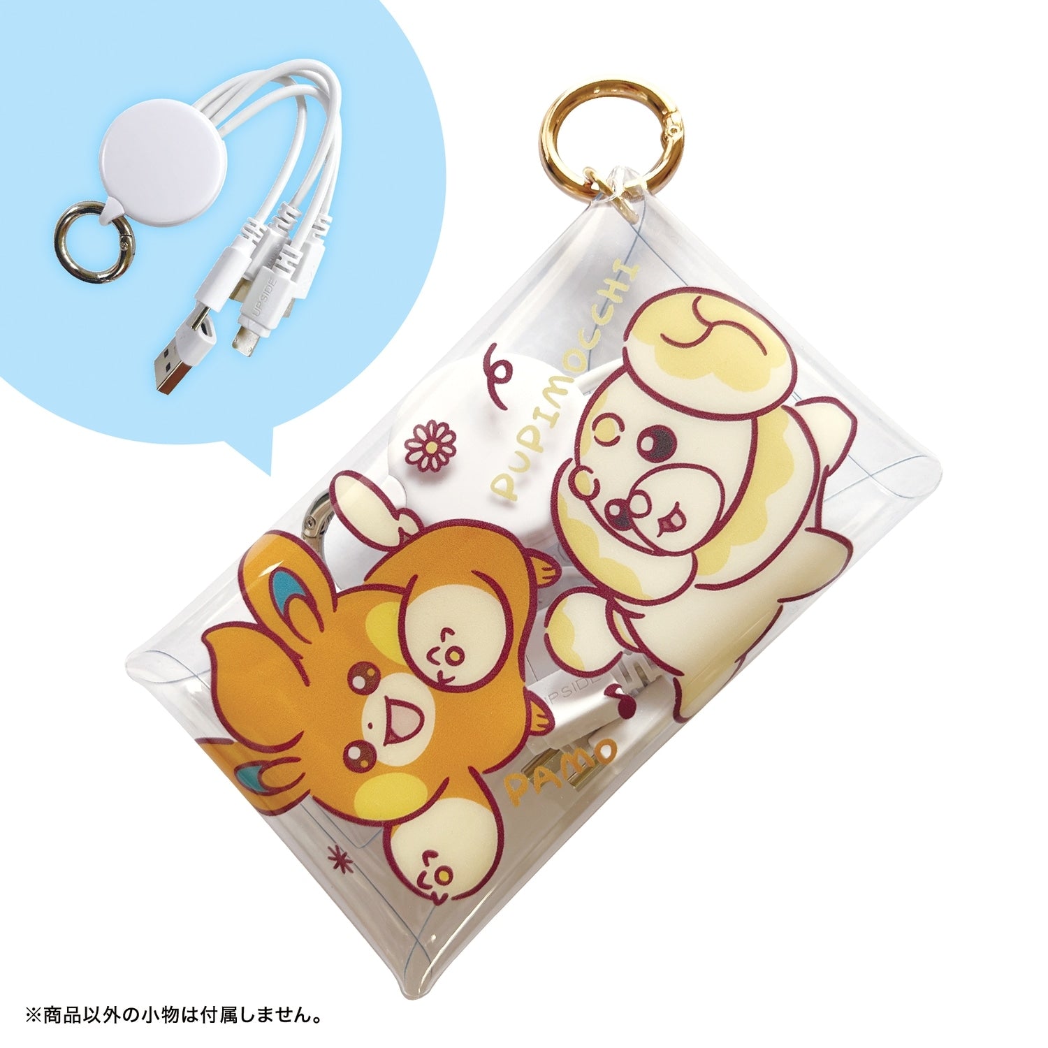 Shoulder strap with multi pouch Pamo & Papi Mocchi