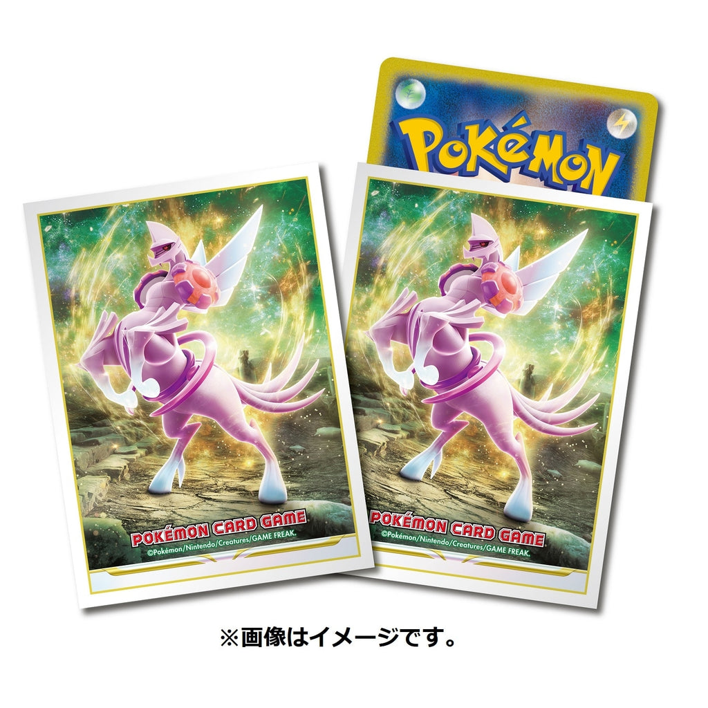 Pokémon TCG Deck Shield Sleeves – Palkia Origin Form (#484) | Japan
