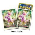 Pokémon TCG Deck Shield Sleeves – Palkia Origin Form (#484) | Japan