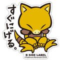 B-SIDE LABEL Pokemon sticker 063