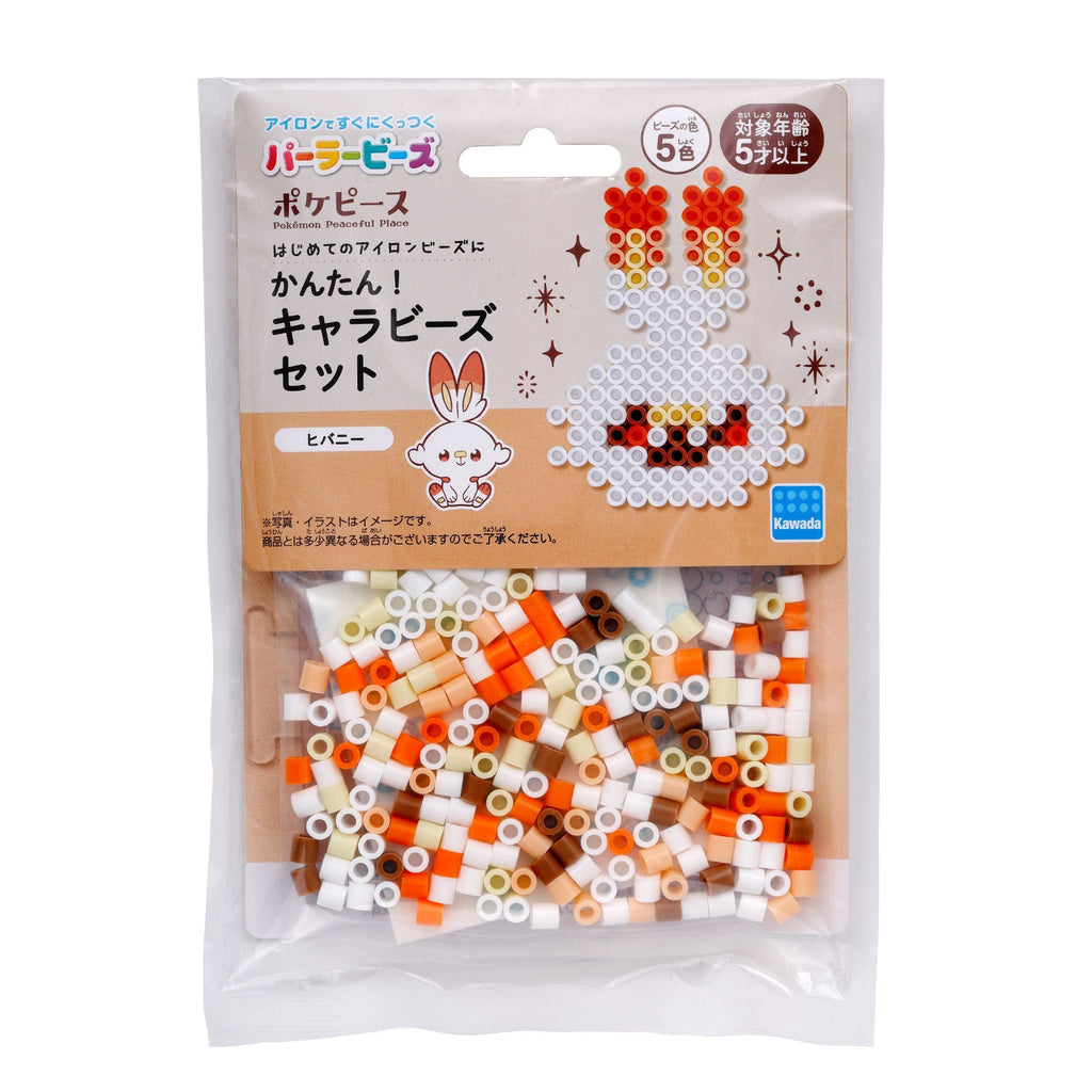 Pokemon Perler Beads Set with Poke piece design from Japan