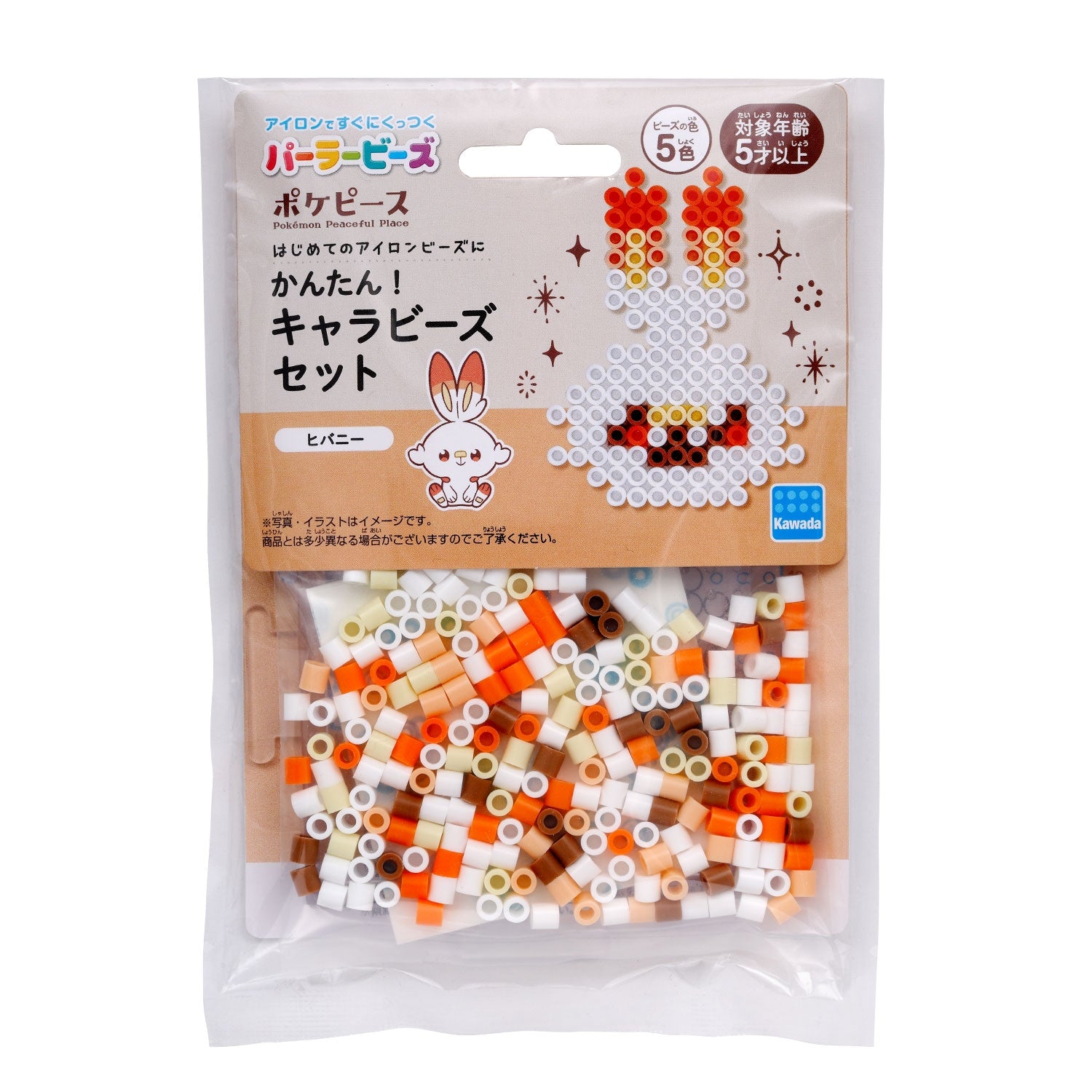Pokemon Perler Beads Set with Poke piece design from Japan