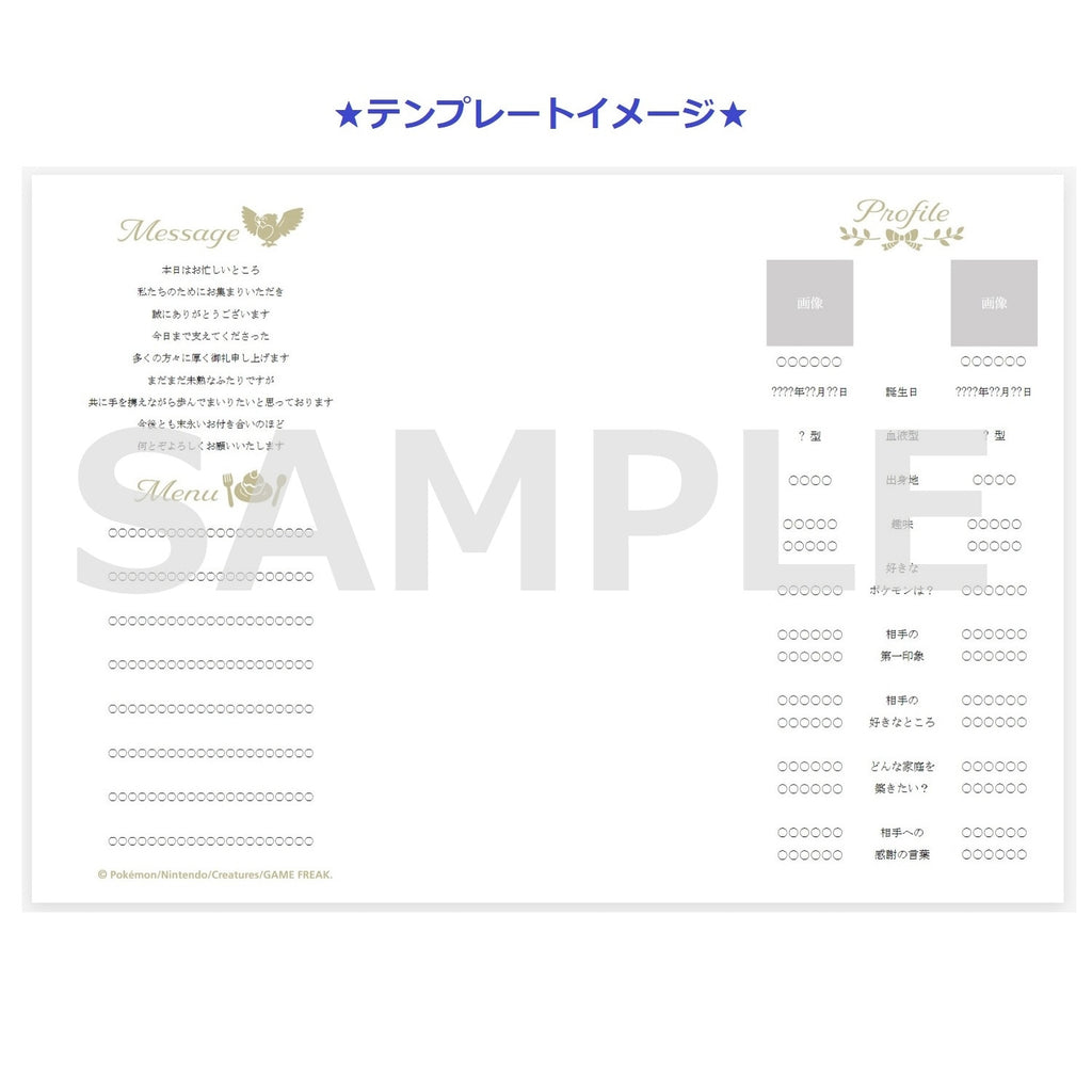Seating chart handmade kit for 12 people Pokémon Garden Wedding