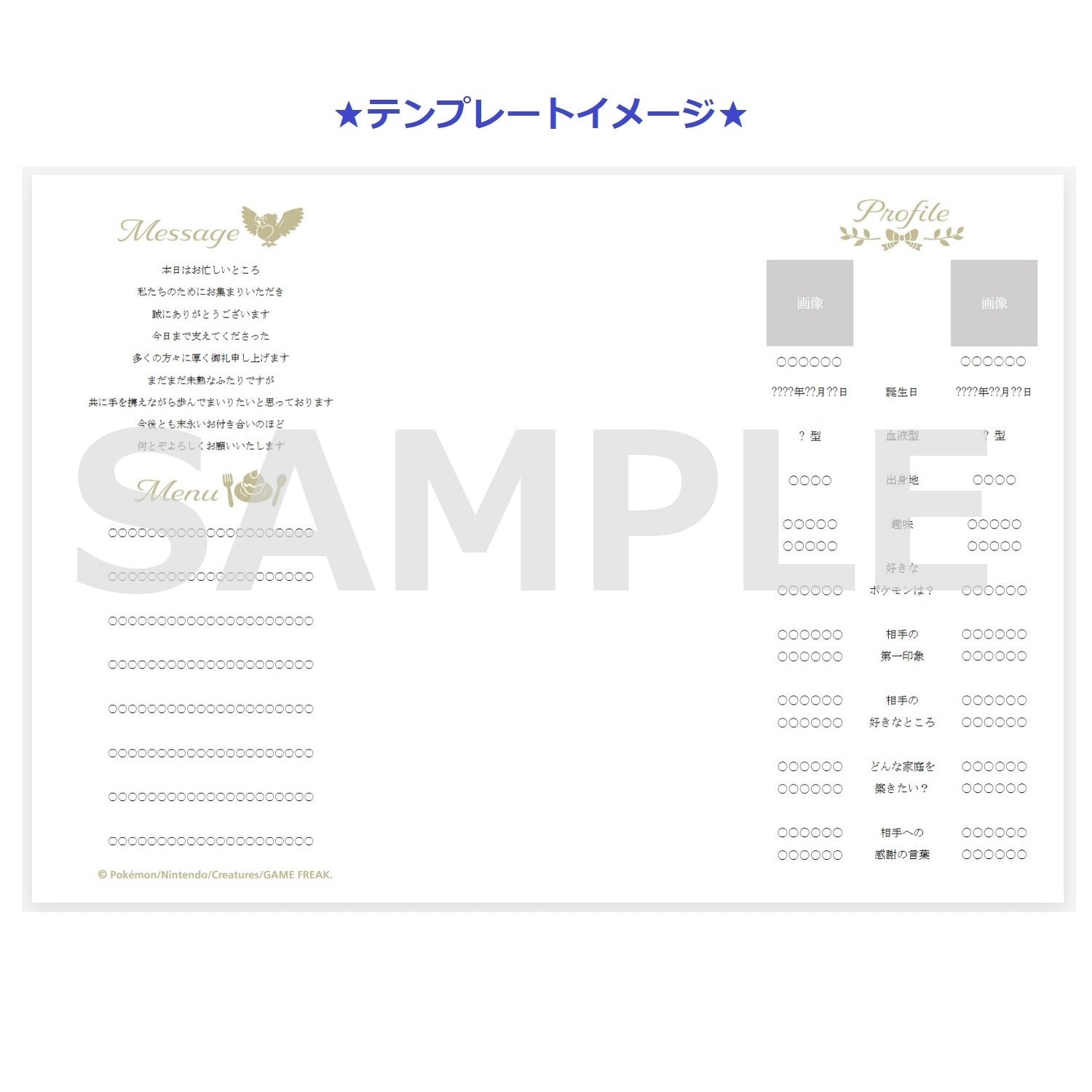 Seating chart handmade kit for 12 people Pokémon Garden Wedding