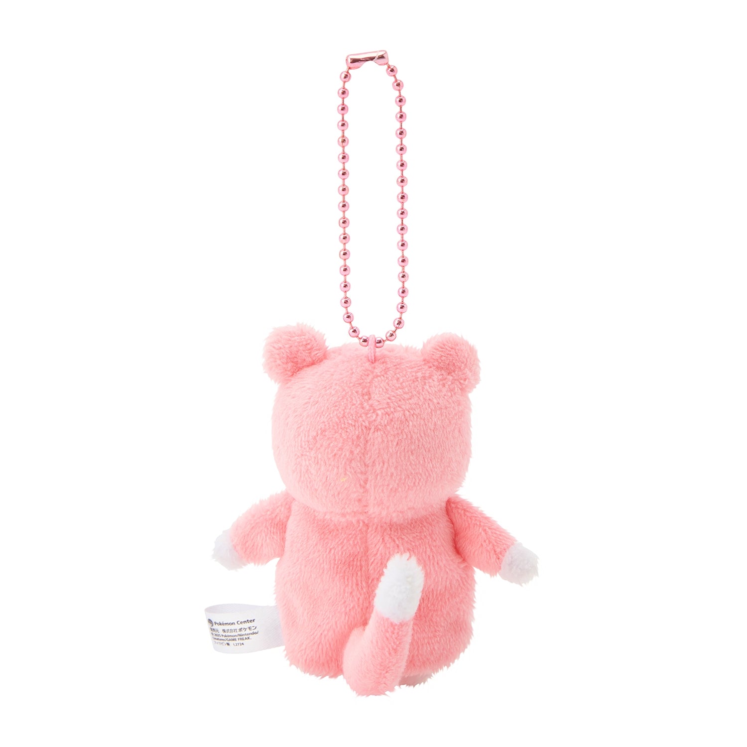 Papemon plushie with colorful wings from Japan