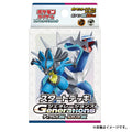 Pokémon TCG Scarlet & Violet Start Deck Generations Dialga ex / Lucario ex