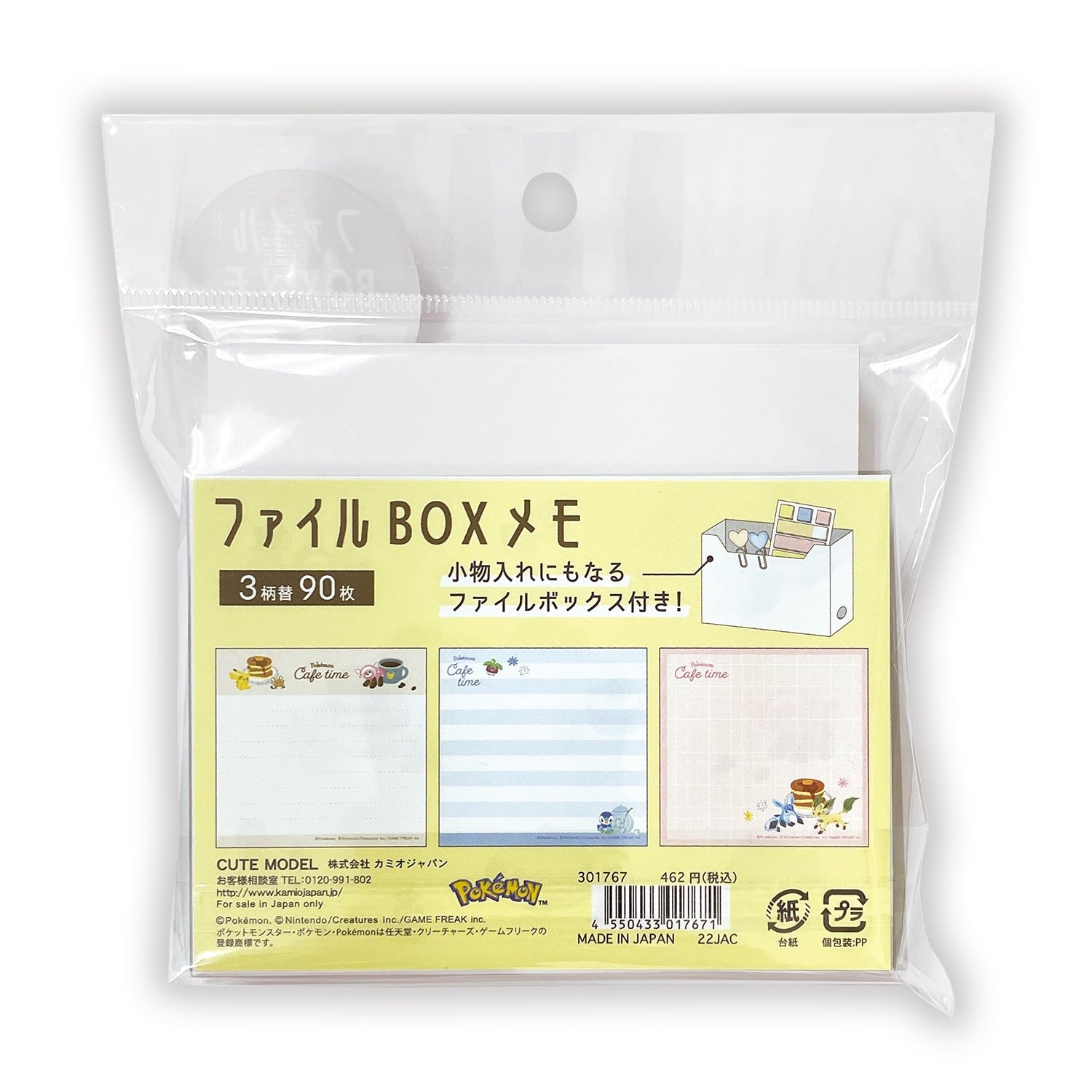Close-up of Pokemon File Box with logo from Japan