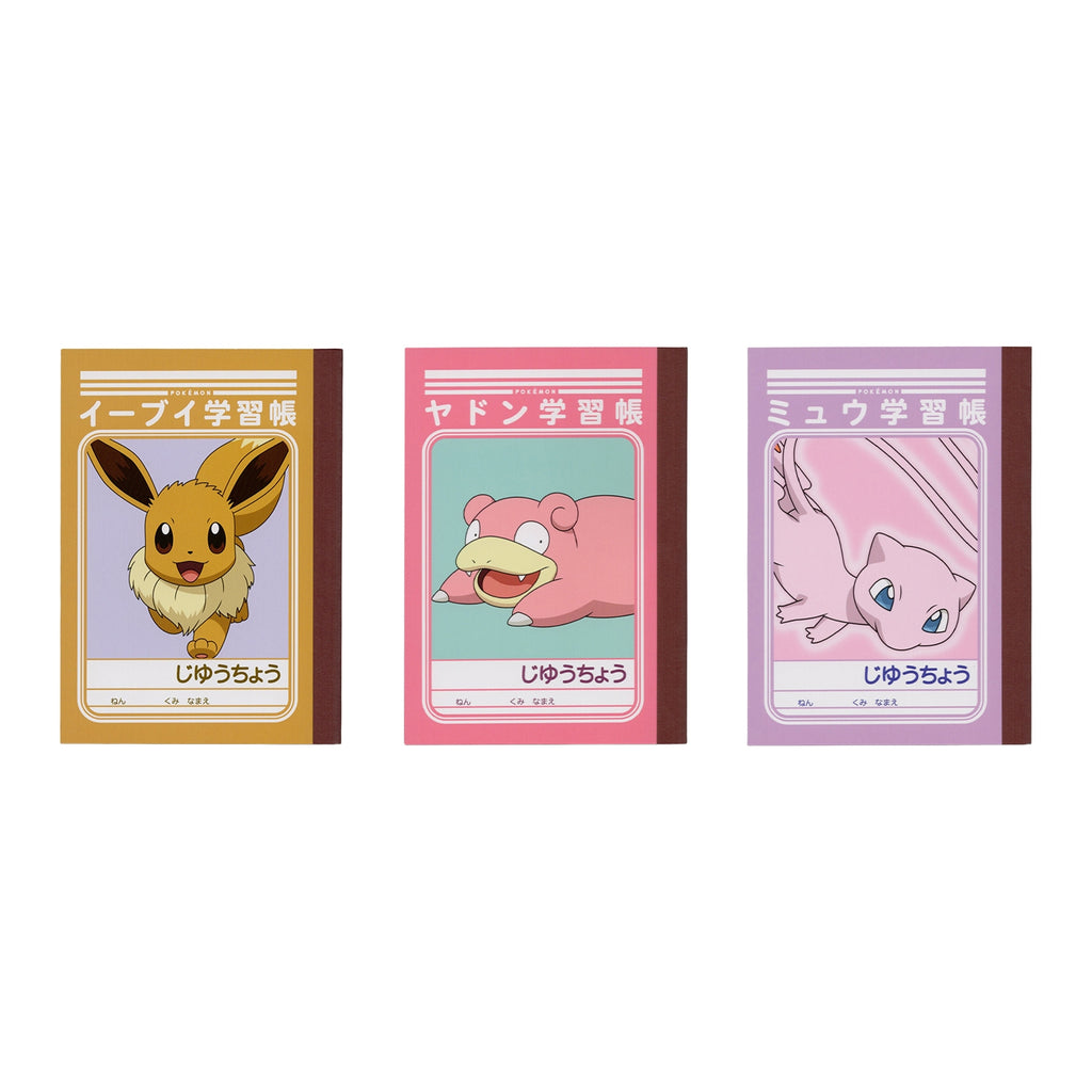 Mini Study Book Set 10-A featuring Pokemon designs, sourced from Japan