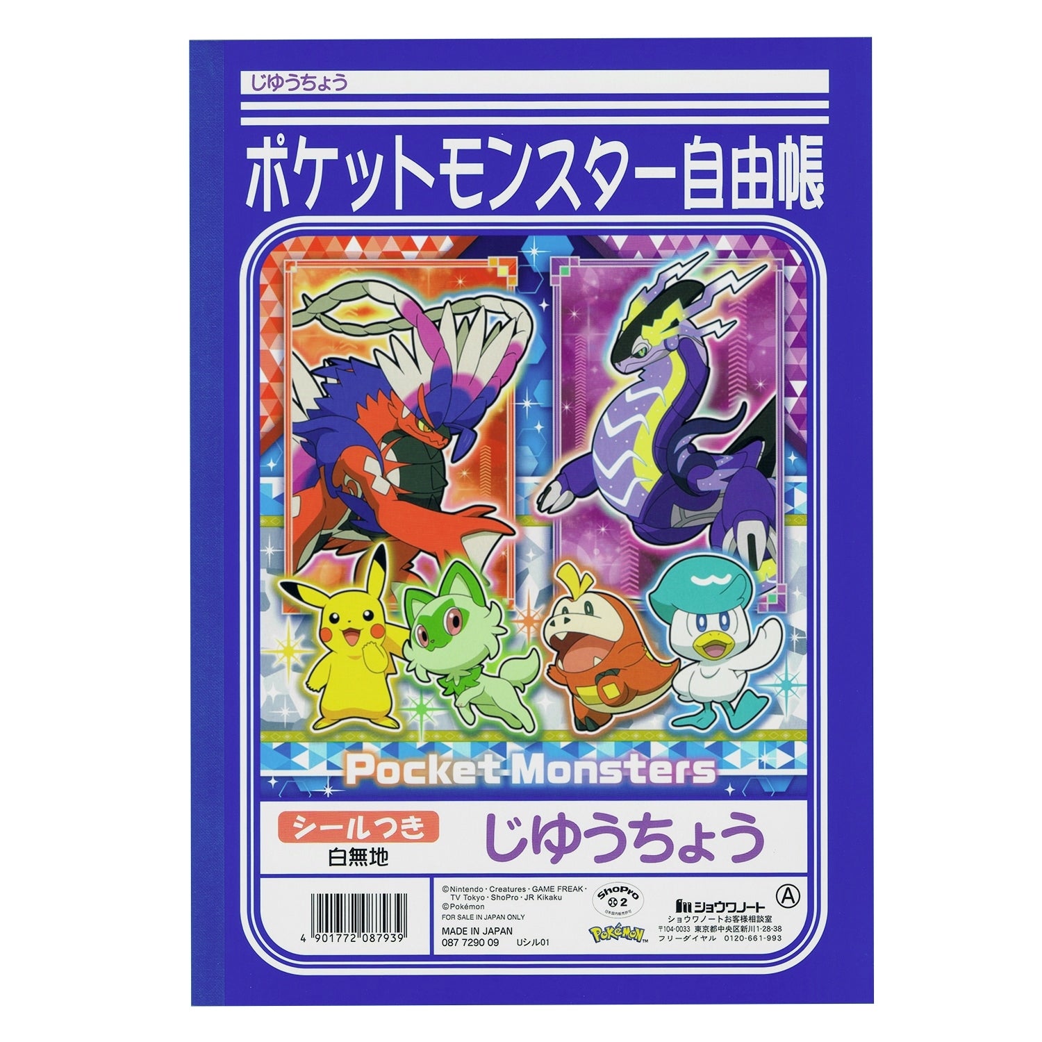 Jiyucho A Blue Pokemon Notebook interior, with official Pokemon Center Japan design from Japan