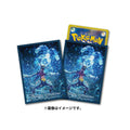 Pokémon TCG Deck Shield Premium Gloss – Water Terastal Garchomp (#445)