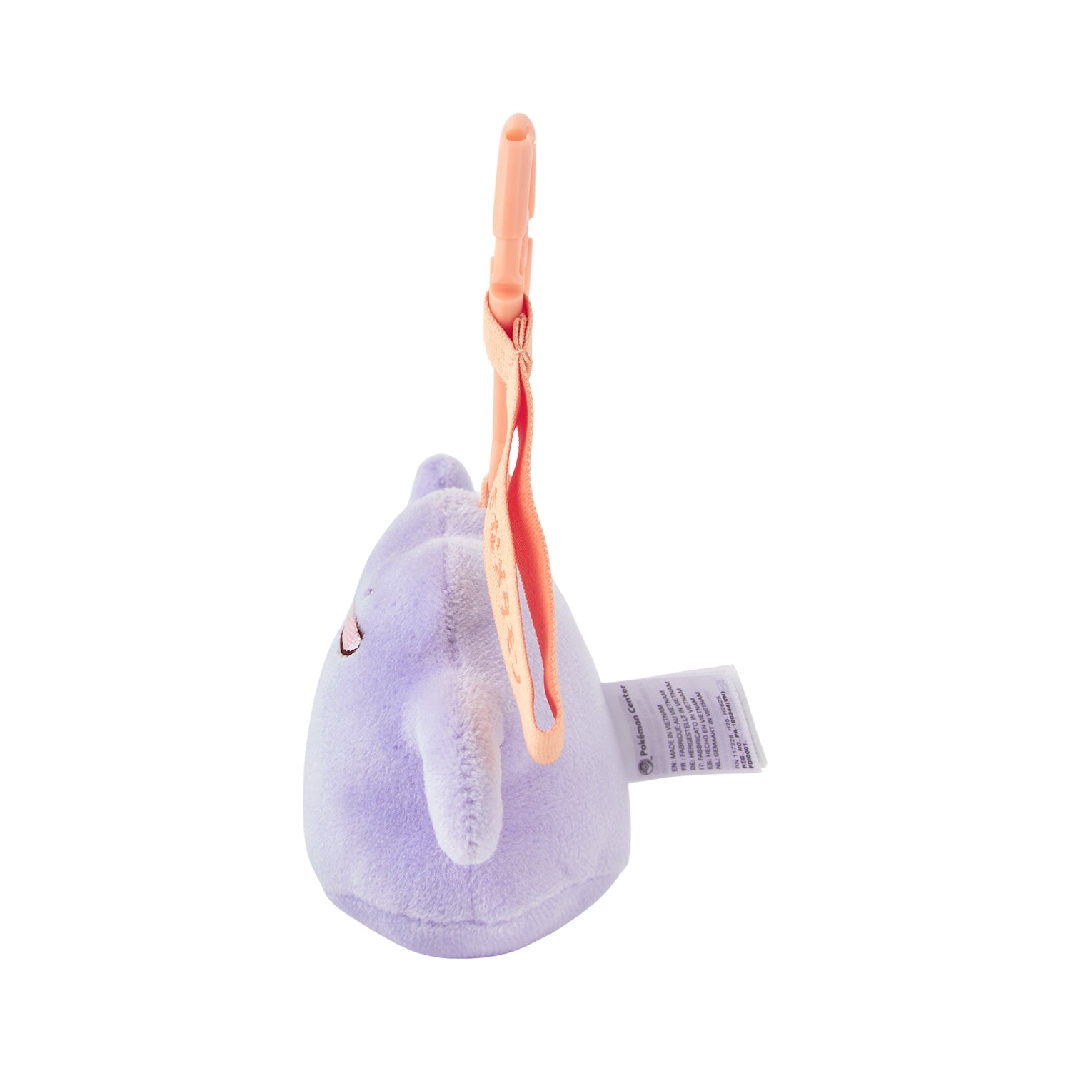 Pokemon Center Online exclusive Yokina Metamon plushie, Japan import, 11cm size