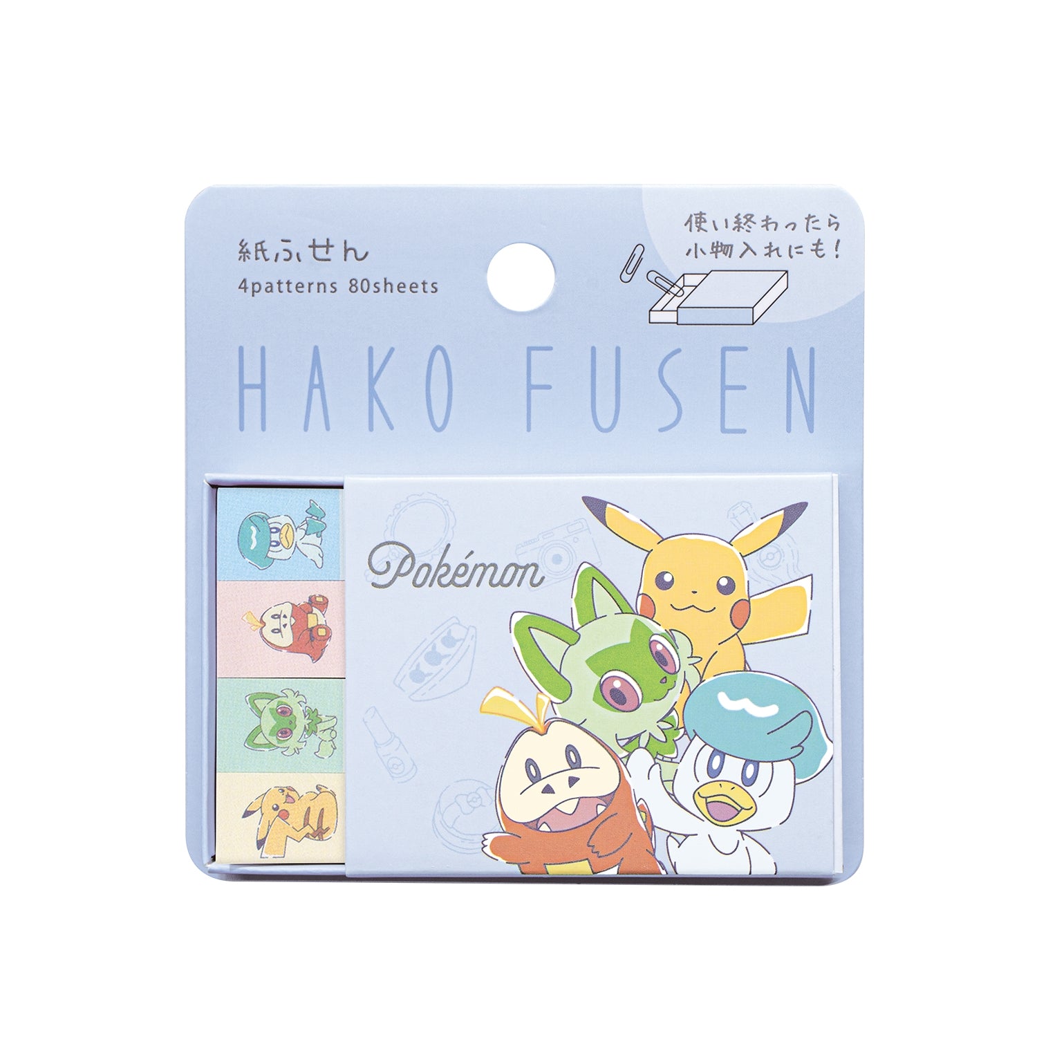 Hakovsen HAPPY HAPPY DAY! notebook from Japan with colorful design