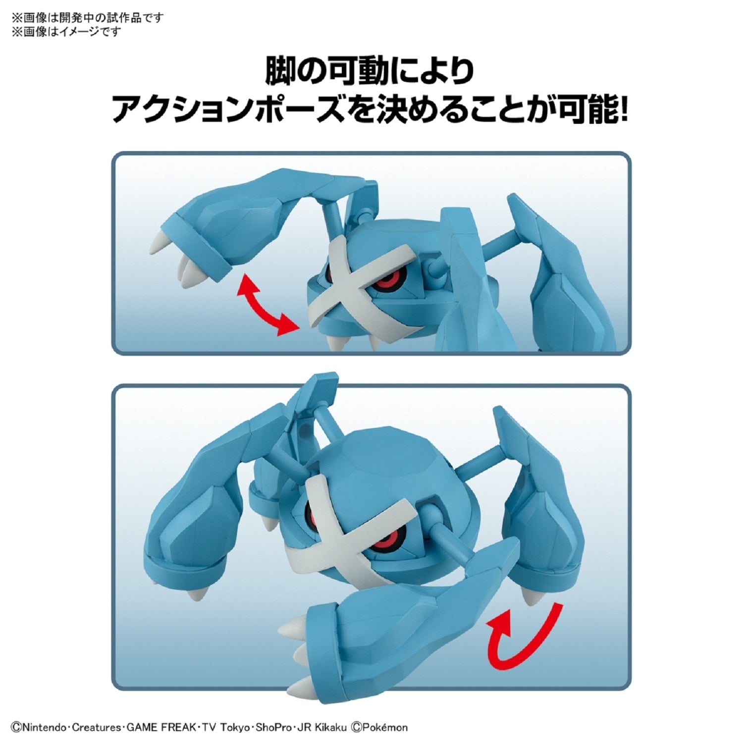 Japanese Metagross model, detailed Pokemon figure from Japan