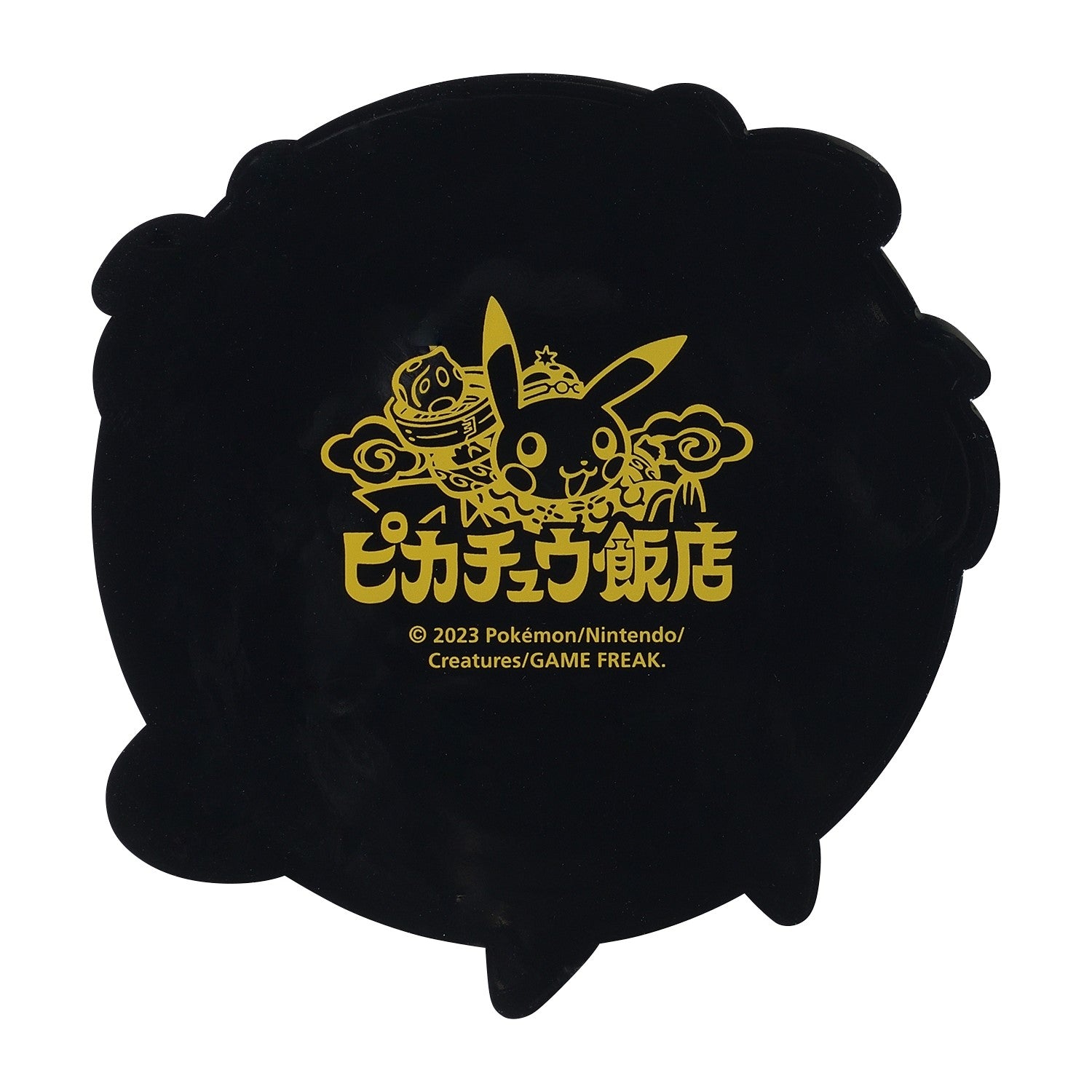 Rubber Coaster Pikachu Hanten Kojofu