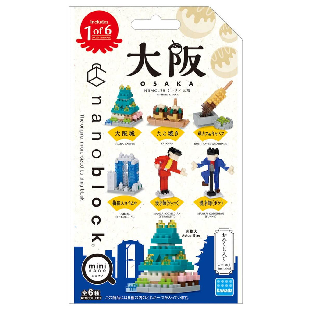 Nanoblock Mini Nano Osaka (BOX)