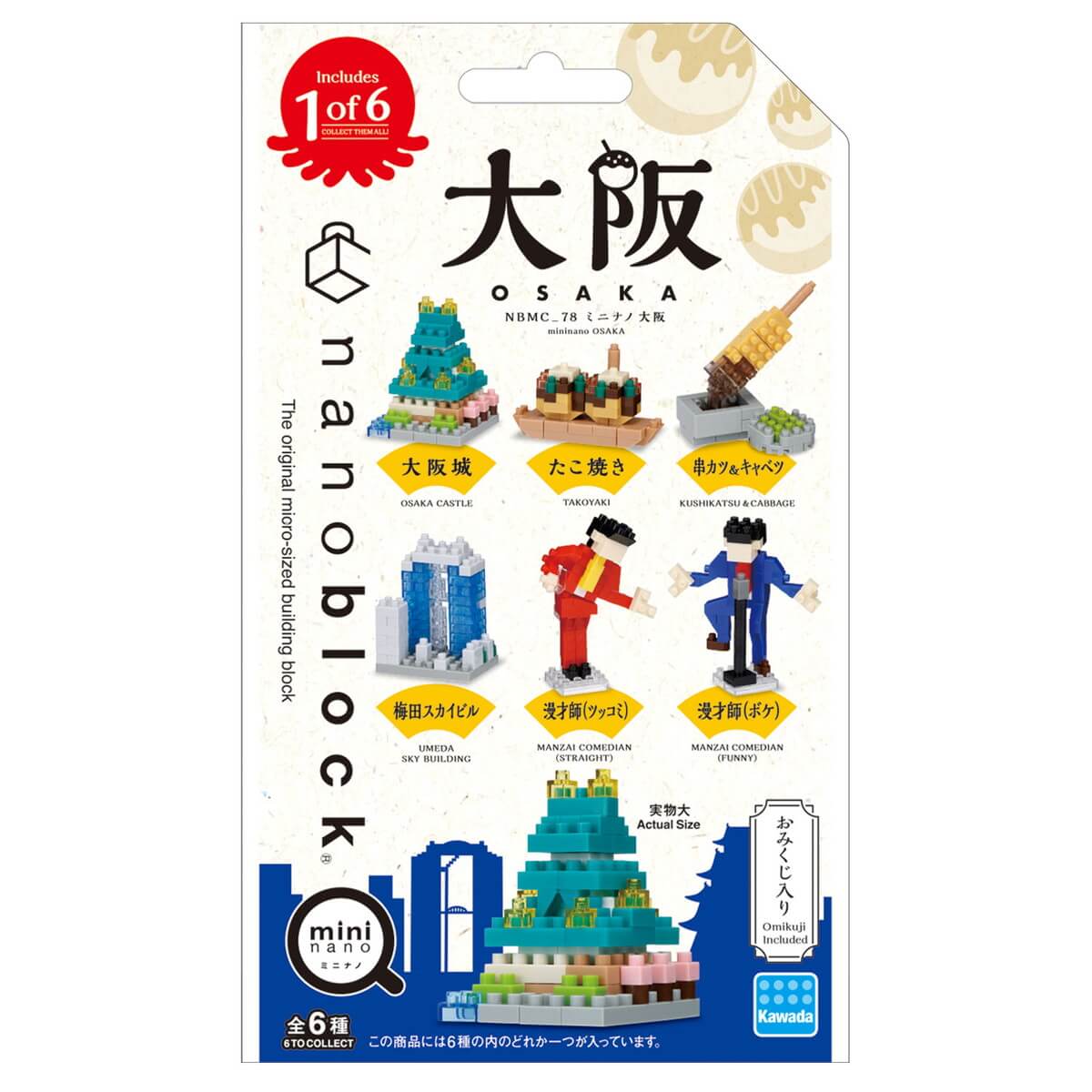 Nanoblock Mini Nano Osaka (BOX)
