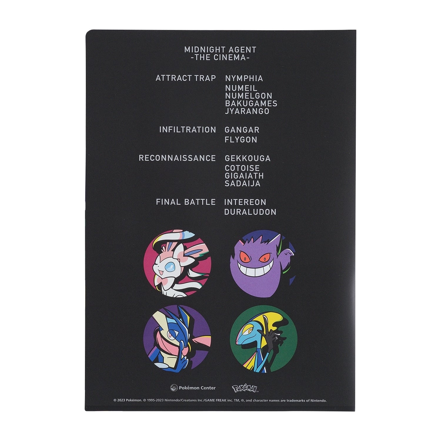 A4 clear file set of 2 Midnight Agent -the cinema-